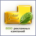 Монетизация блога
