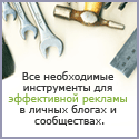 Спонсор