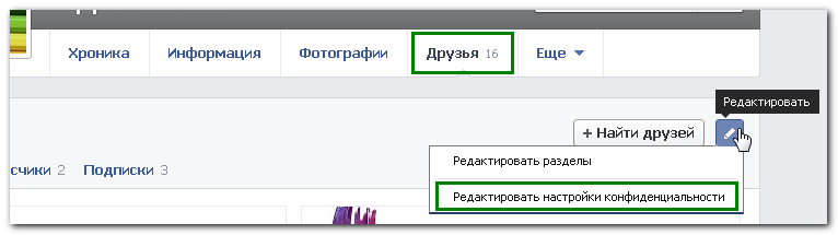 Как сделать чтобы запись была сделана с айфона Как сделать чтобы запись была сделана с айфона