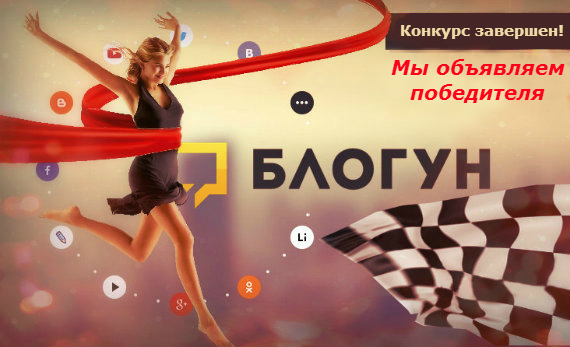 Конкурсы с желаниями Конкурсы с желаниями