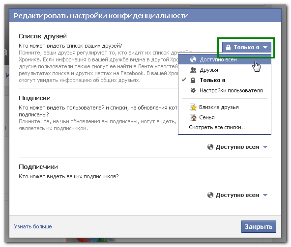 Bloger_FBfriend2