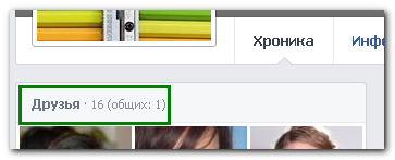 Bloger_FBfriend5